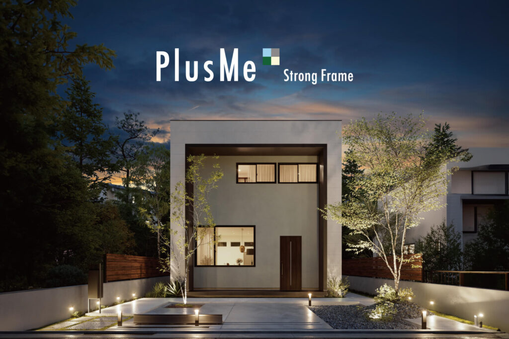 【Plus Me】まずは資料請求 | 鹿児島エリア – mandai home