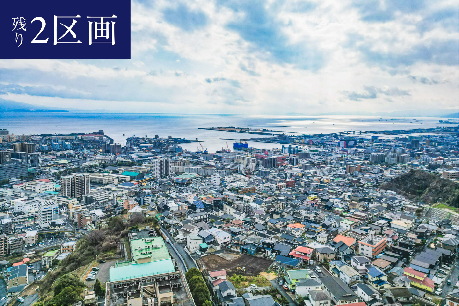 鹿児島県鹿児島市南新町の分譲地。上空の写真。