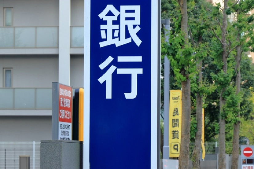 【2025年】鹿児島市の住宅ローン金利情報