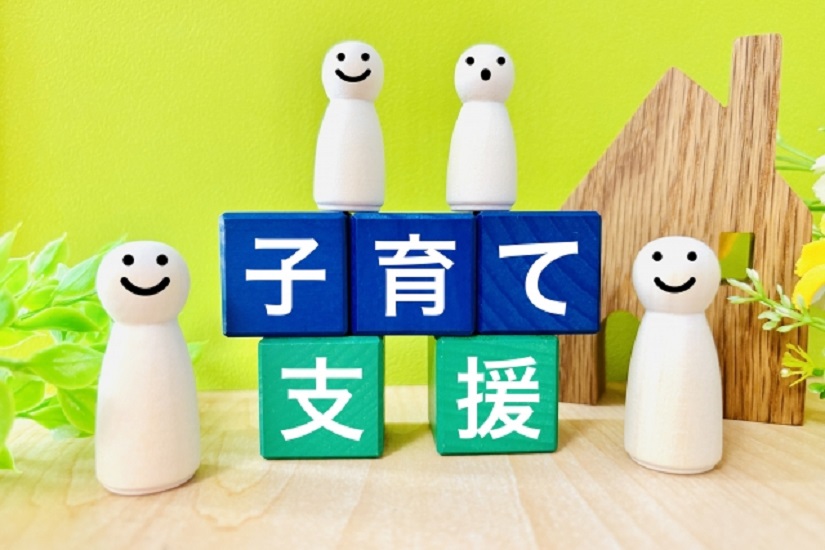 鹿児島市の子育て支援制度