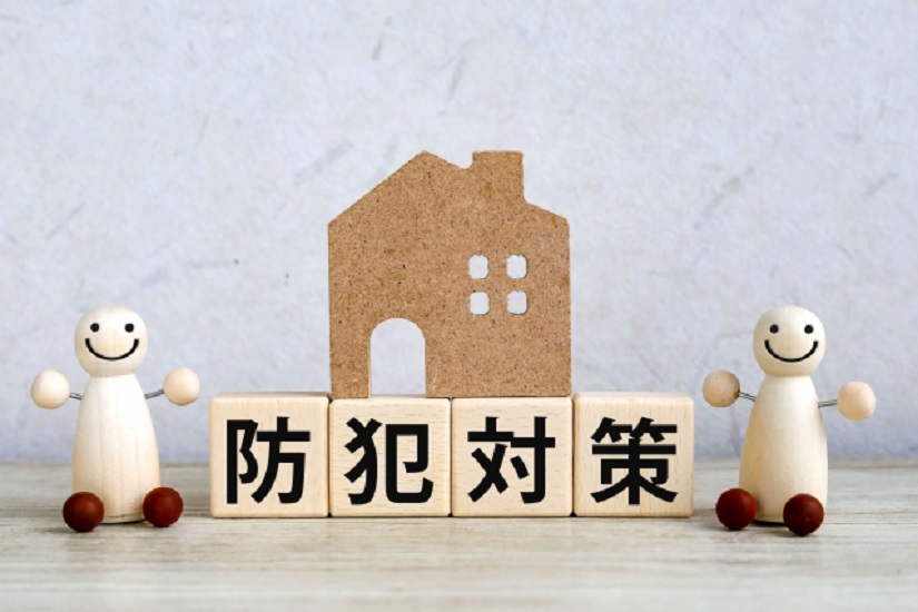 家づくりで意識したい防犯対策