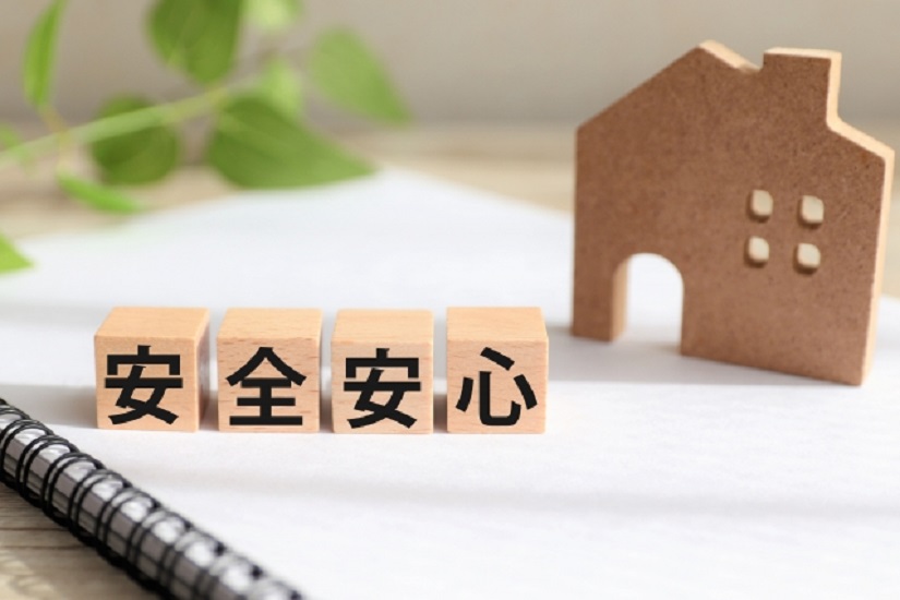 治安の良いエリアを選ぶポイント