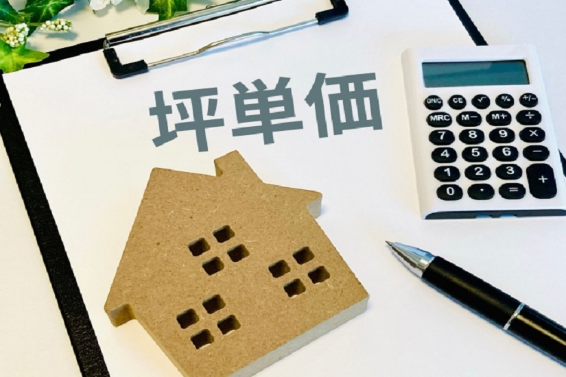 鹿児島市の坪単価はいくら？平屋を建てる場合の参考価格