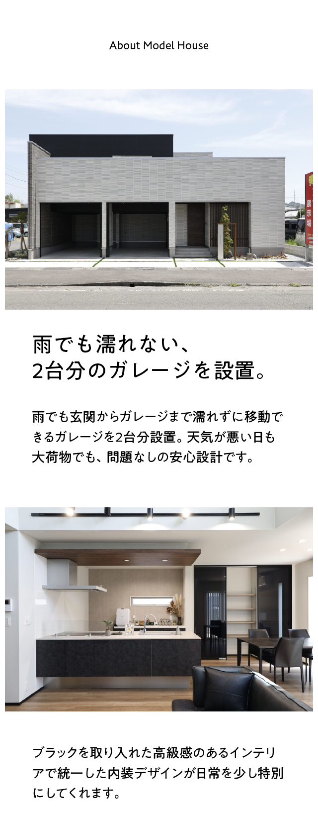 日南センターコート｜都城で注文住宅・建売住宅なら万代ホーム