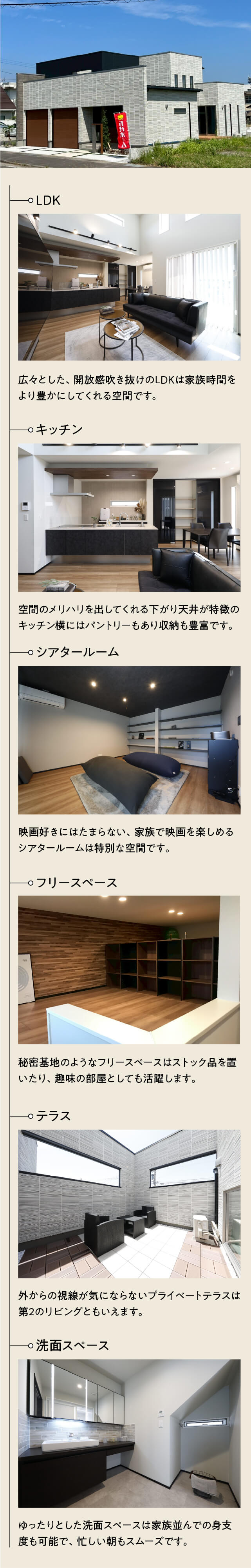 日南センターコート｜都城で注文住宅・建売住宅なら万代ホーム