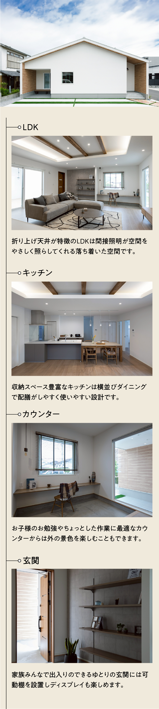 日南センターコート｜都城で注文住宅・建売住宅なら万代ホーム