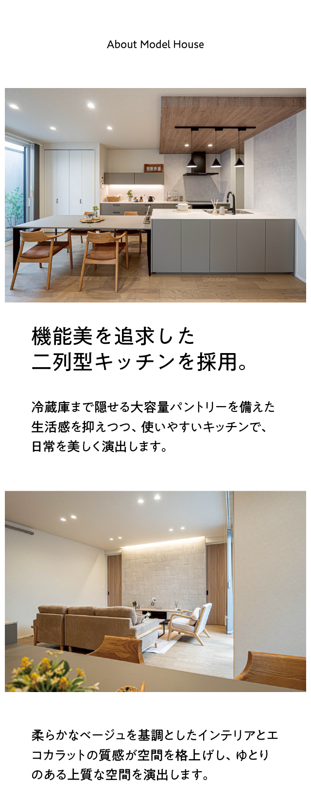上川東OBUモデル｜都城で注文住宅・建売住宅なら万代ホーム