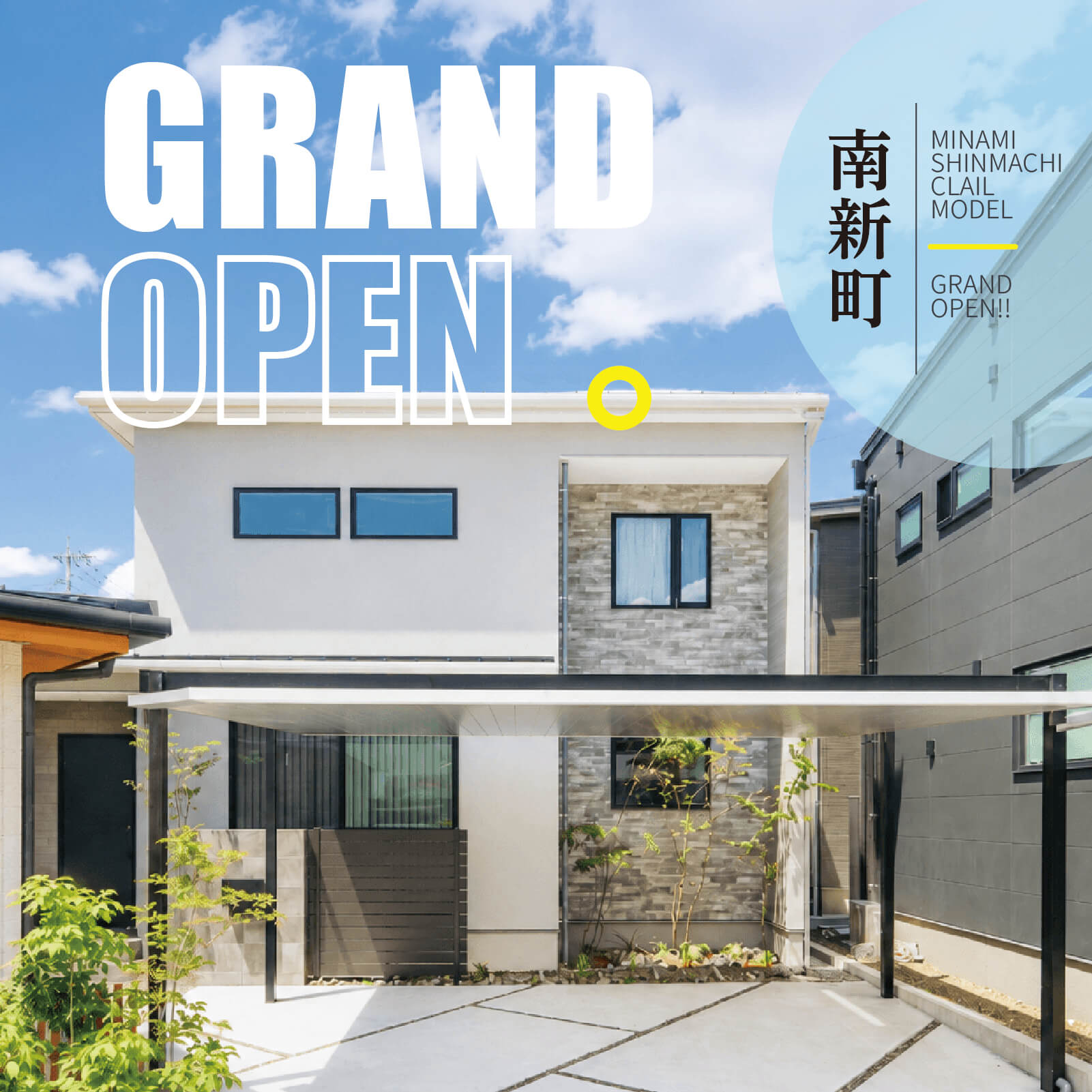 鹿児島エリア – mandai home