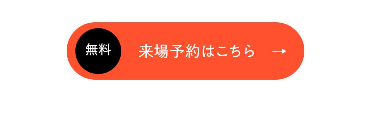 鹿児島市南新町に誕生したガレージモデルハウス-万代ホーム鹿児島営業所_鹿児島市注文住宅