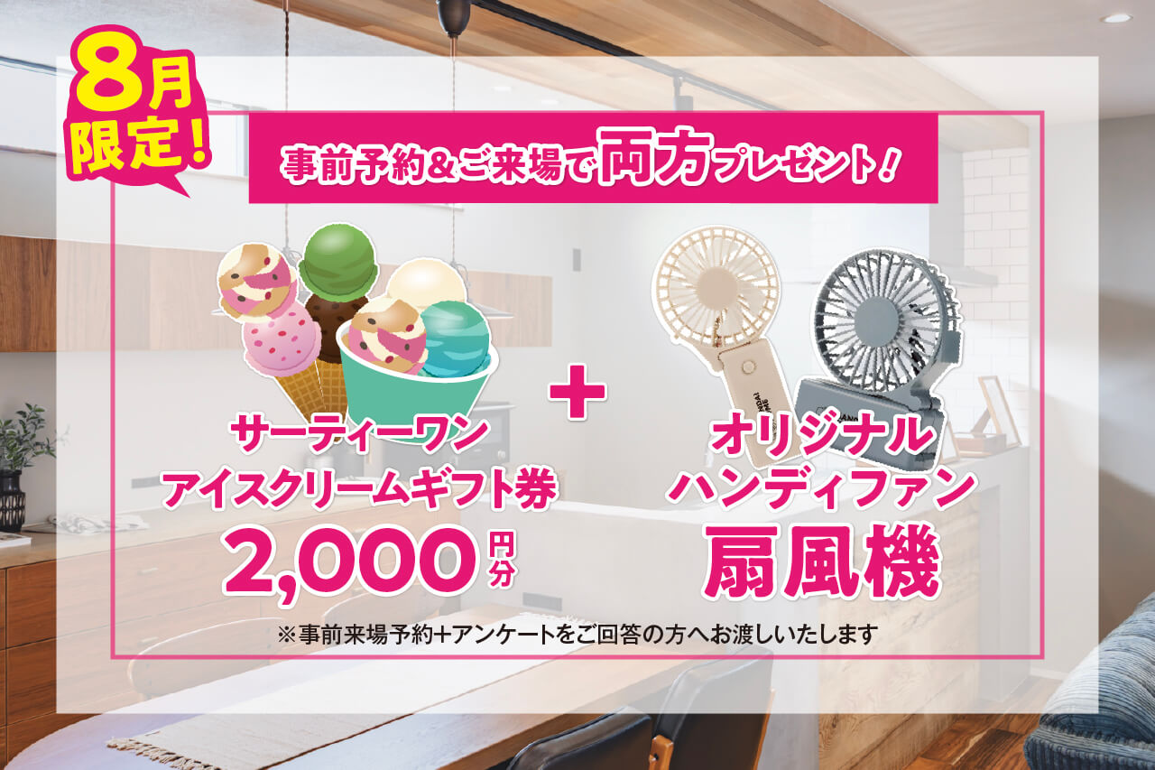 鹿児島市南新町に誕生したガレージモデルハウス-万代ホーム鹿児島営業所_鹿児島市注文住宅
