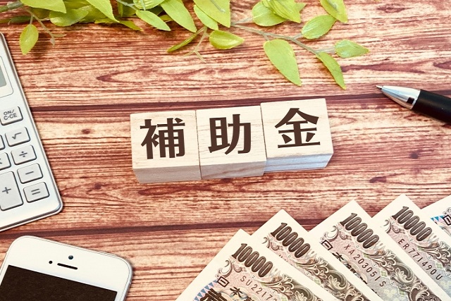 鹿児島県で受けられる補助金とは？住宅や医療費の支援制度もご紹介