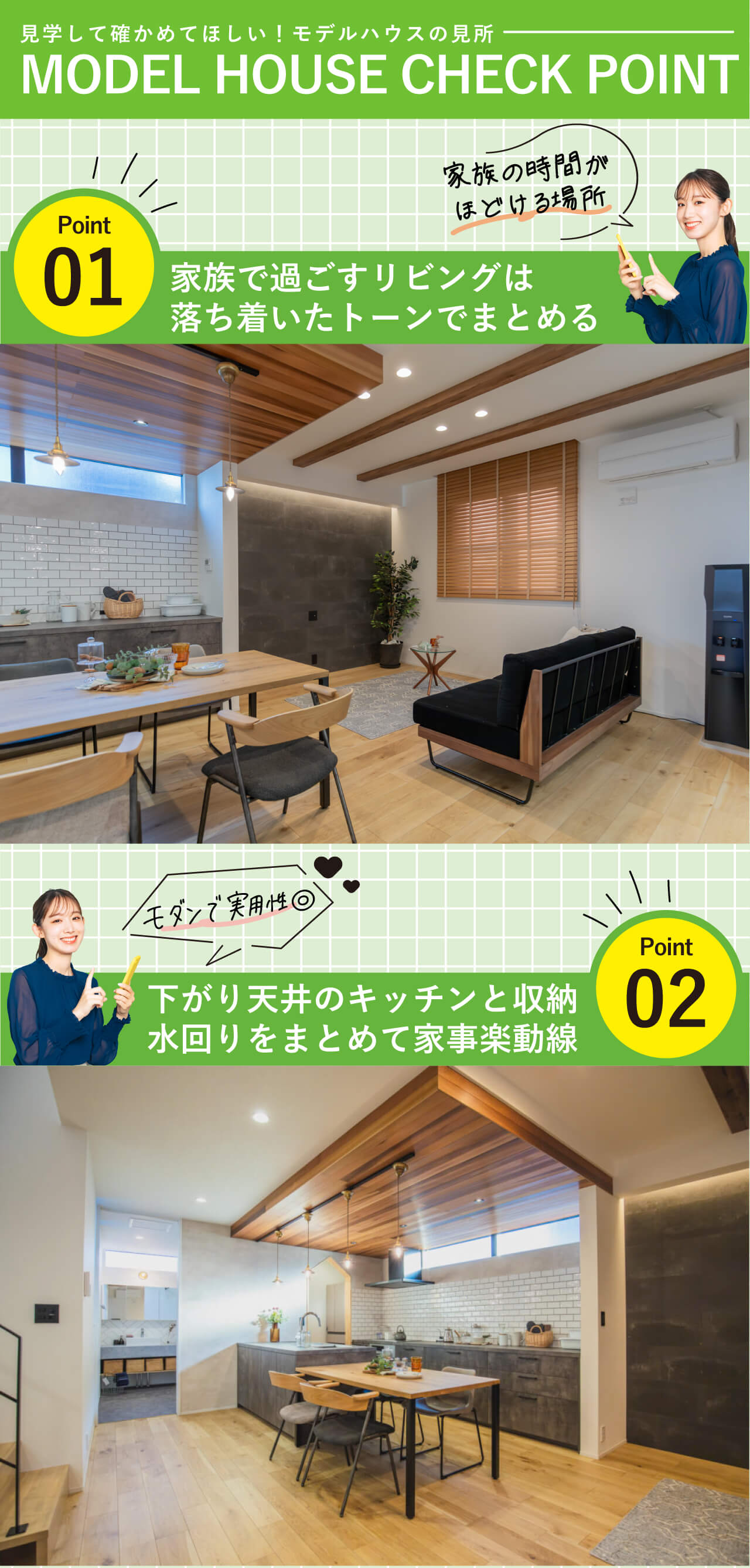 鹿児島市田上台にある「大きな窓と吹き抜け」の家、好評分譲中です！