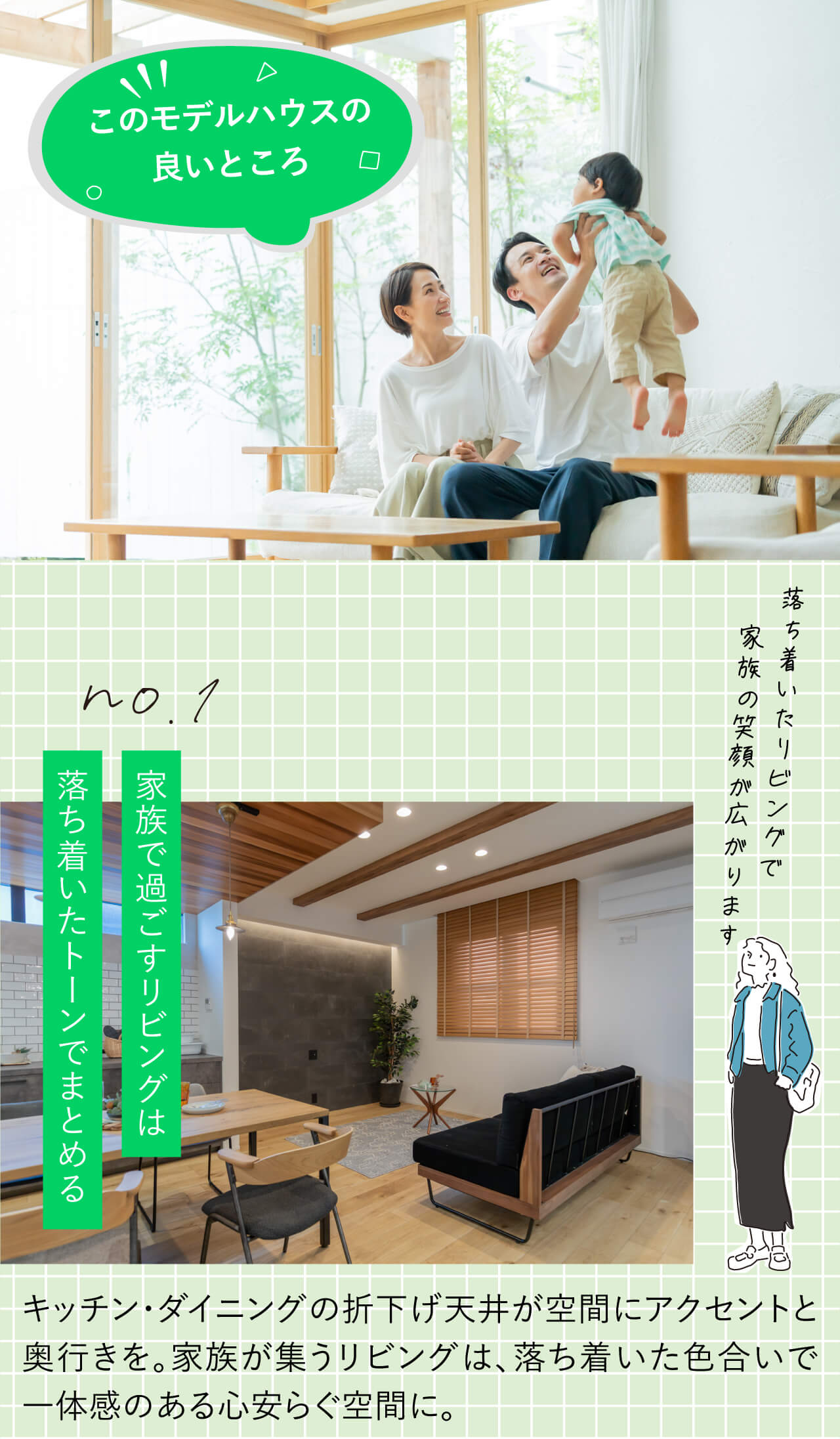 鹿児島市田上台にある「大きな窓と吹き抜け」の家、好評分譲中です！