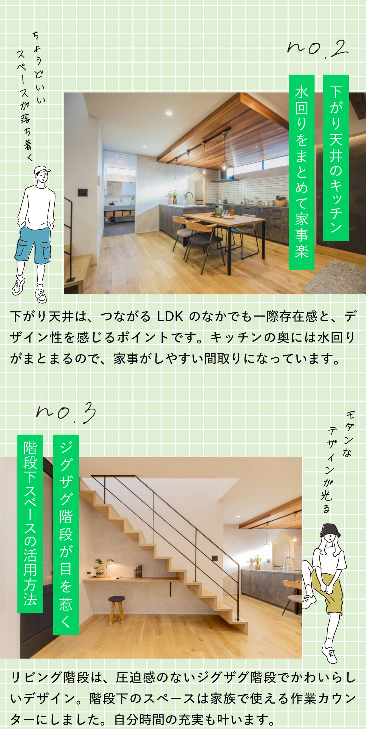 鹿児島市田上台にある「大きな窓と吹き抜け」の家、好評分譲中です！