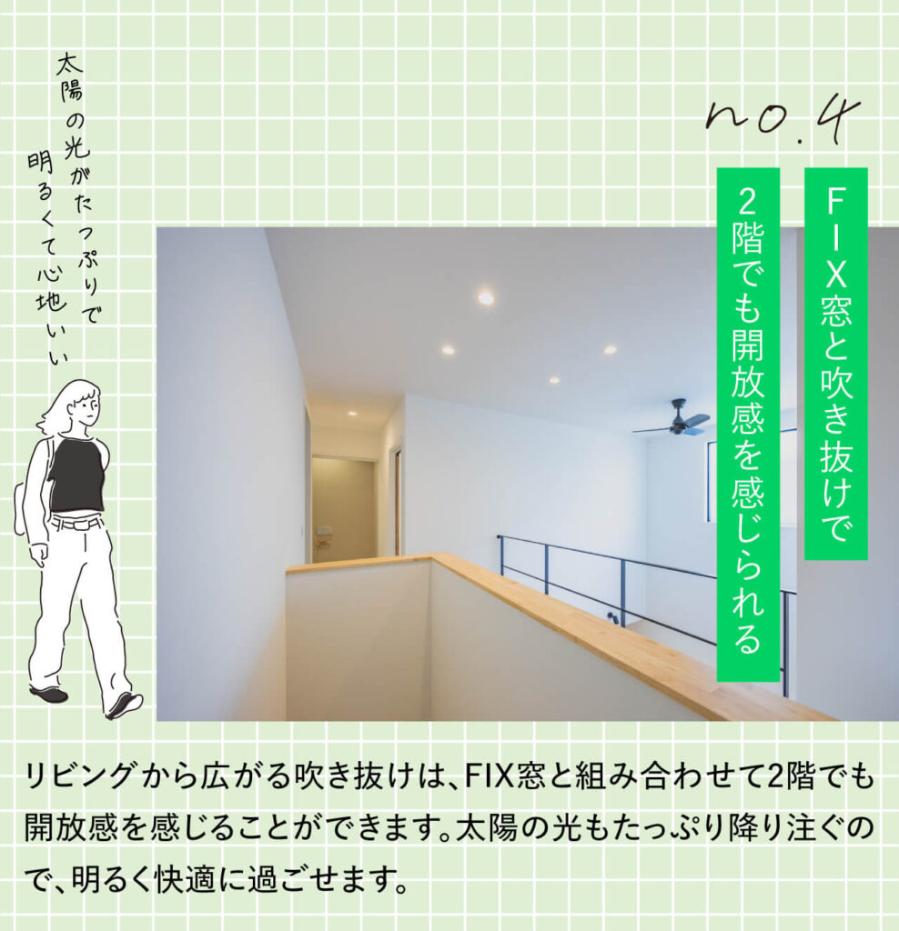鹿児島市唐湊に「吹き抜けと家事楽」が特徴の建売物件がオープン！