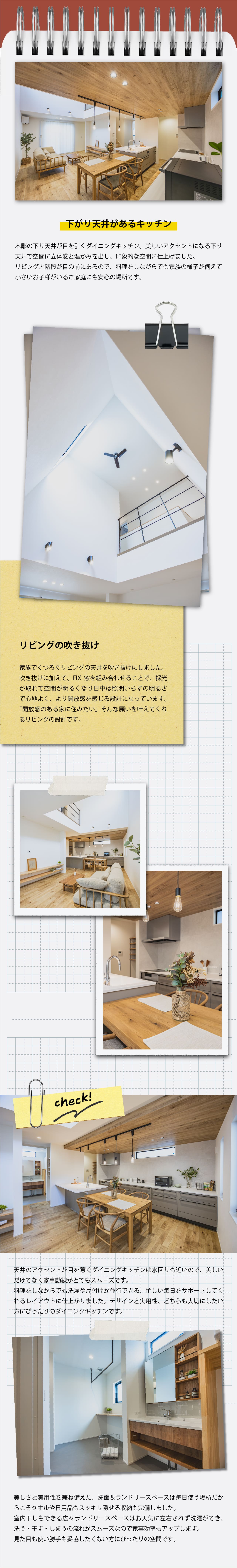 鹿児島市唐湊3丁目に誕生した吹き抜けで海部的なモデルハウス-万代ホーム鹿児島営業所_鹿児島市注文住宅