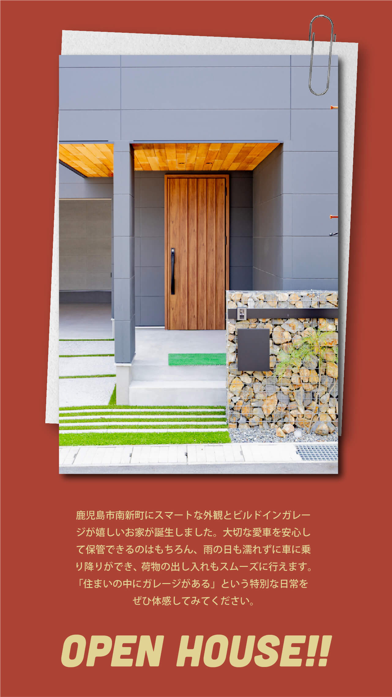 鹿児島市南新町に誕生したガレージモデルハウス-万代ホーム鹿児島営業所_鹿児島市注文住宅