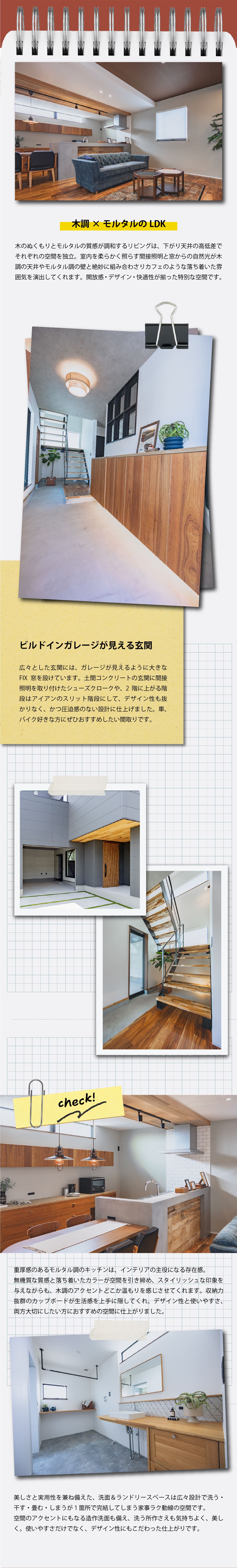 鹿児島市南新町に誕生したガレージモデルハウス-万代ホーム鹿児島営業所_鹿児島市注文住宅