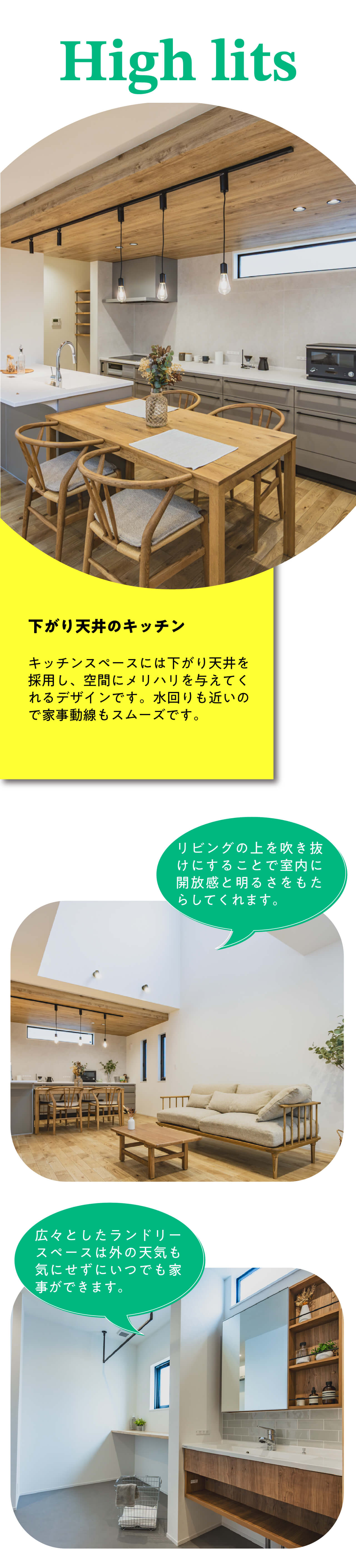 鹿児島市唐湊3丁目に誕生した吹き抜けで海部的なモデルハウス-万代ホーム鹿児島営業所_鹿児島市注文住宅