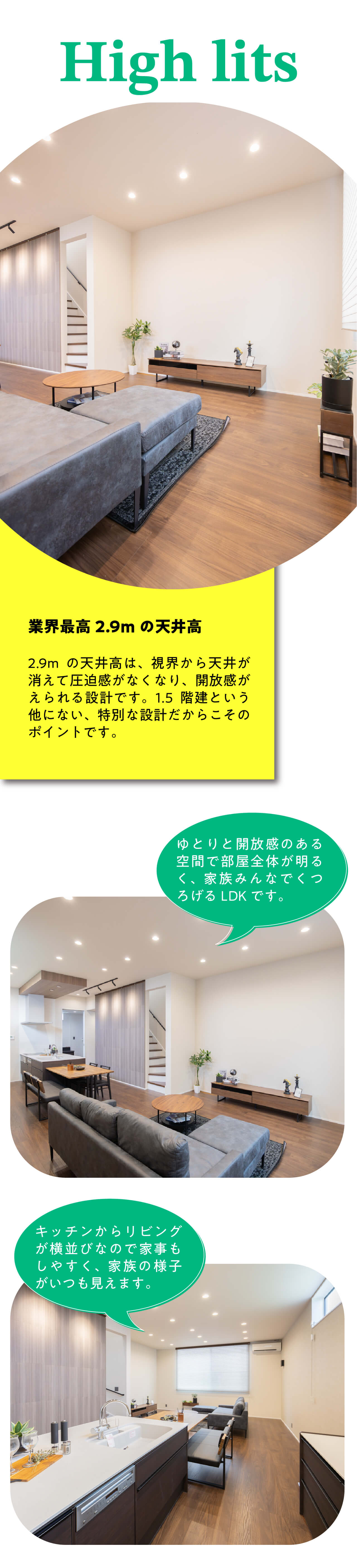 鹿児島市南新町に誕生したガレージモデルハウス-万代ホーム鹿児島営業所_鹿児島市注文住宅