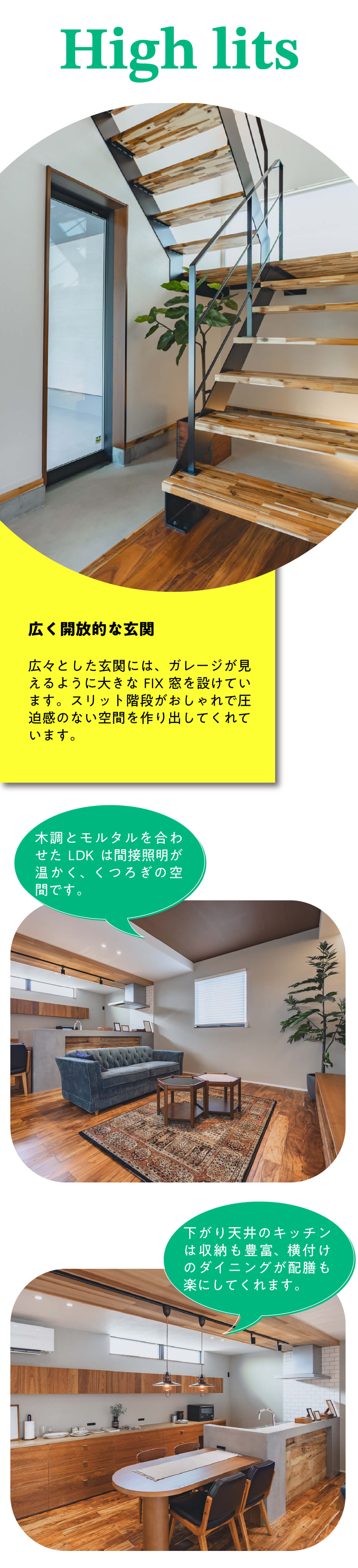 鹿児島市南新町に誕生したガレージモデルハウス-万代ホーム鹿児島営業所_鹿児島市注文住宅