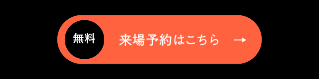 リビングライフ上川東｜都城で注文住宅・建売住宅なら万代ホーム