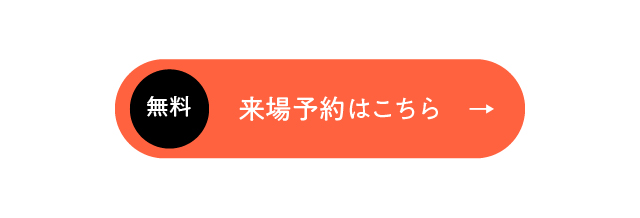 リビングライフ上川東｜都城で注文住宅・建売住宅なら万代ホーム