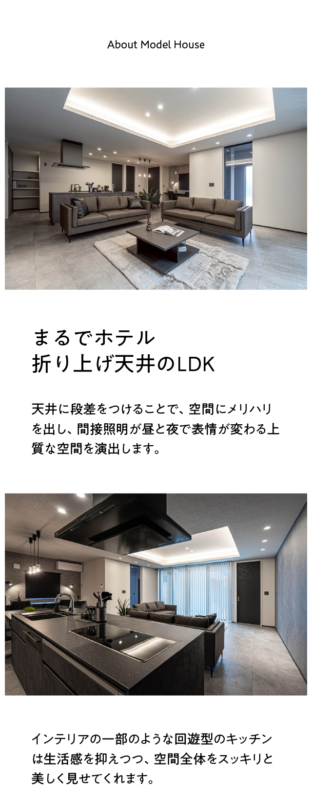 リビングライフ上川東｜都城で注文住宅・建売住宅なら万代ホーム