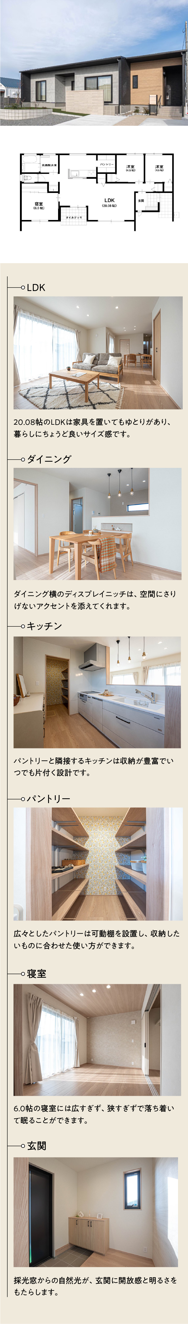 サンシャイン串間1号館｜串間市で注文住宅・建売物件を建てるなら万代ホーム