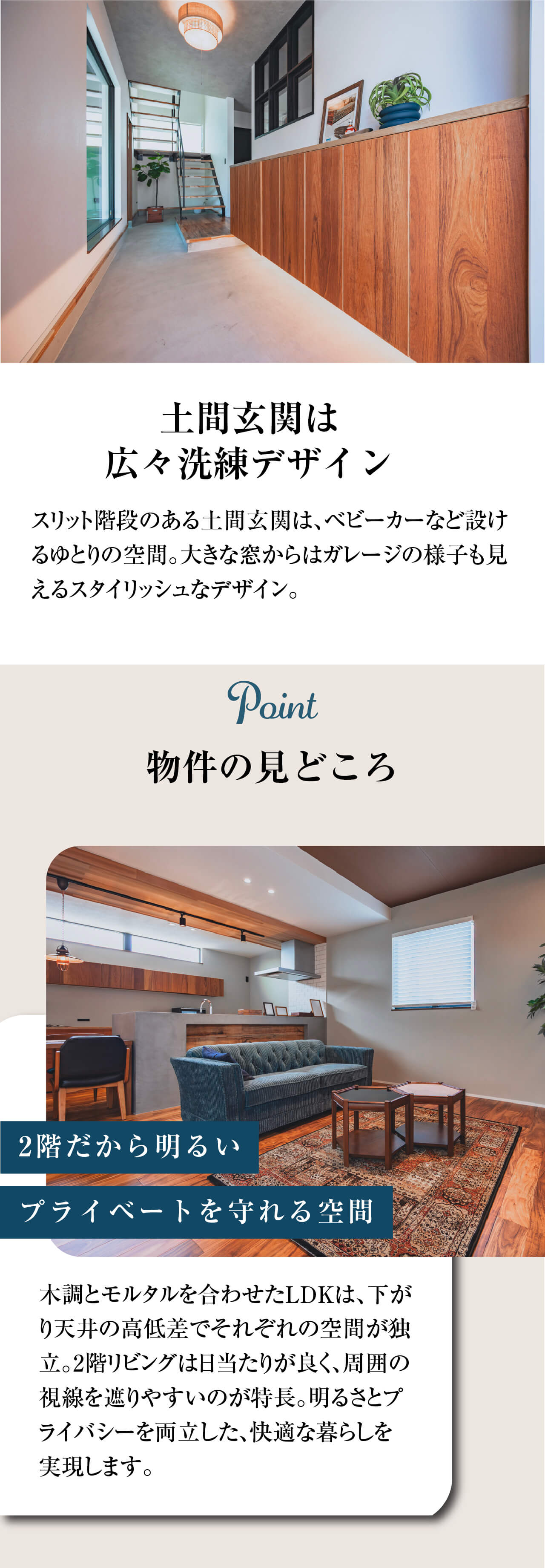 鹿児島市南新町に誕生したガレージモデルハウス-万代ホーム鹿児島営業所_鹿児島市注文住宅
