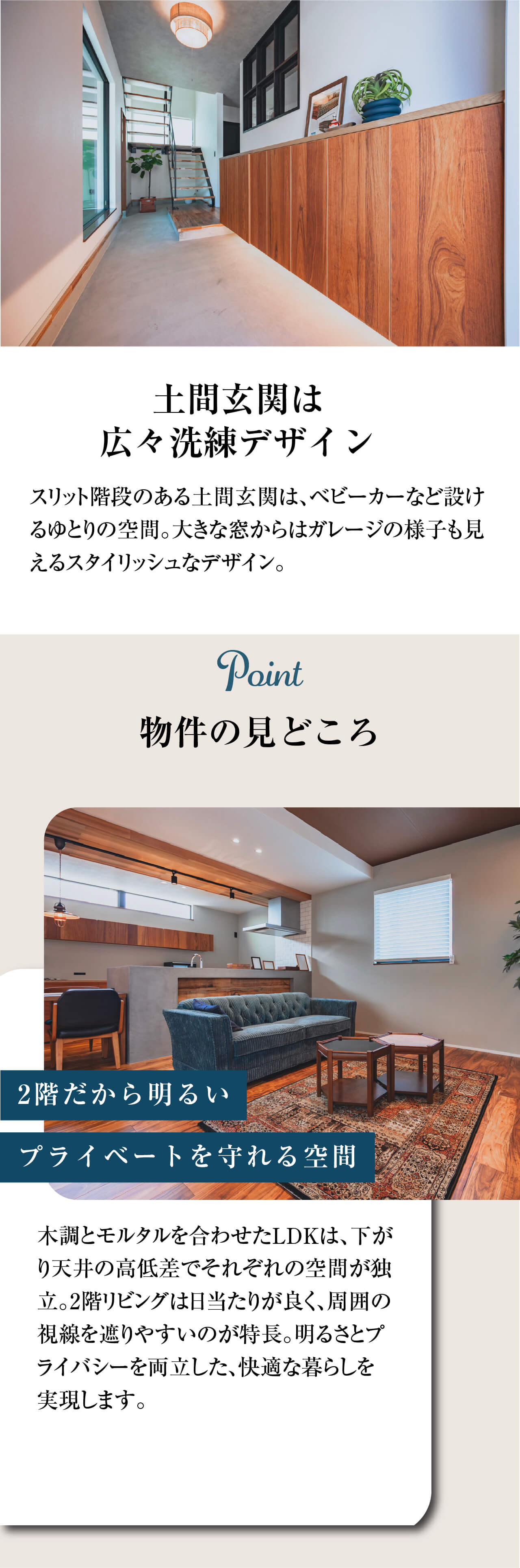 鹿児島市南新町に誕生したガレージモデルハウス-万代ホーム鹿児島営業所_鹿児島市注文住宅