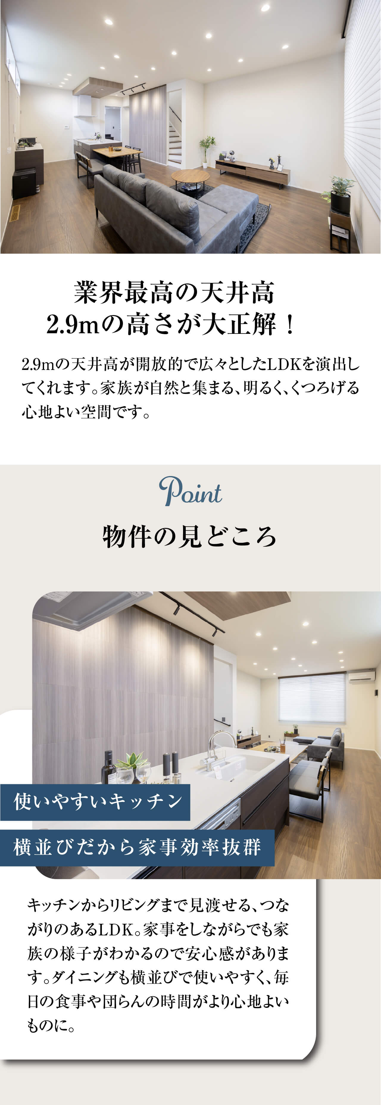 鹿児島市南新町に誕生したガレージモデルハウス-万代ホーム鹿児島営業所_鹿児島市注文住宅
