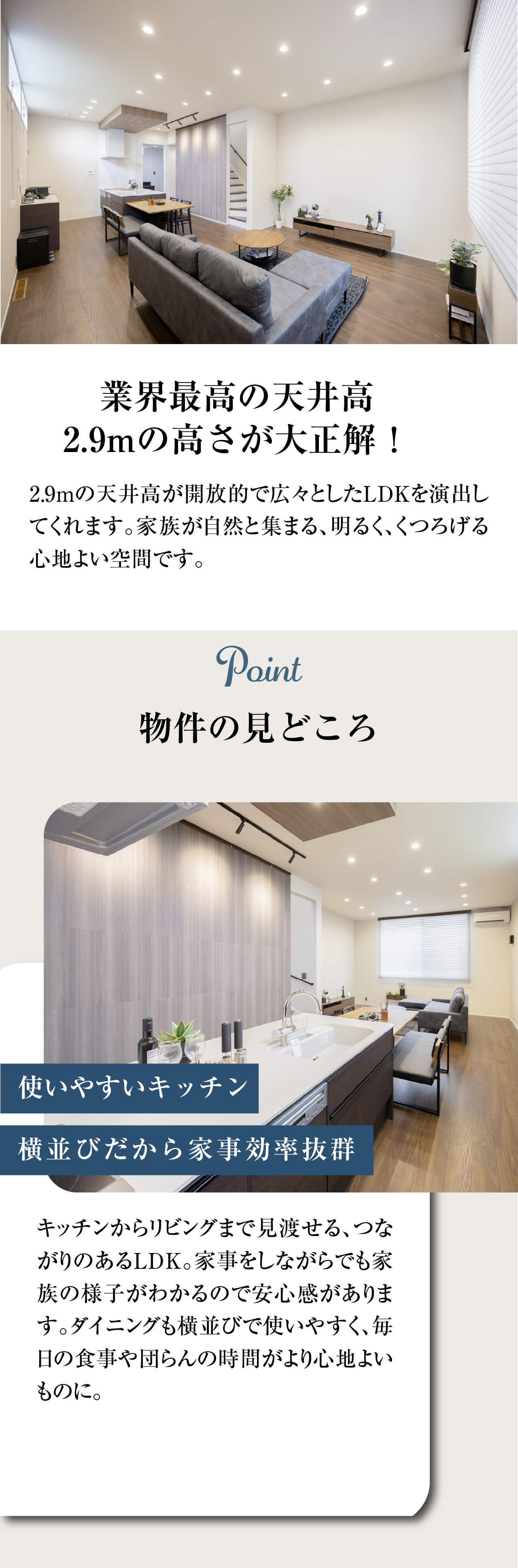 鹿児島市南新町に誕生したガレージモデルハウス-万代ホーム鹿児島営業所_鹿児島市注文住宅