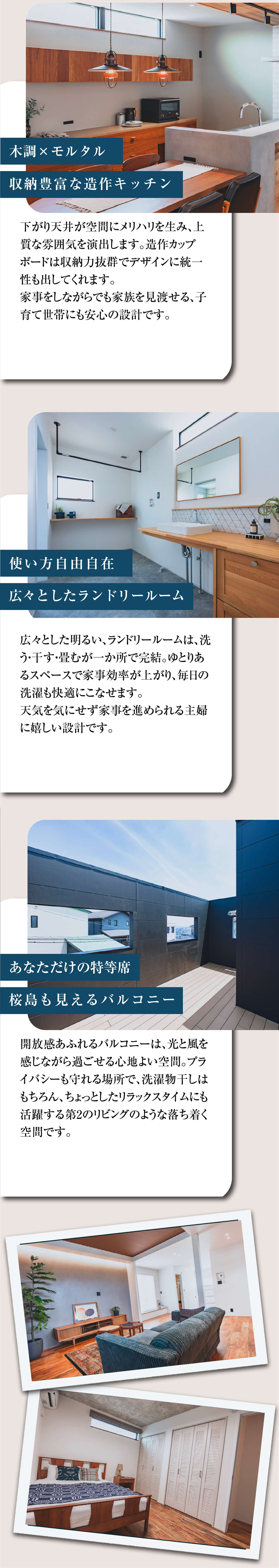 鹿児島市南新町に誕生したガレージモデルハウス-万代ホーム鹿児島営業所_鹿児島市注文住宅