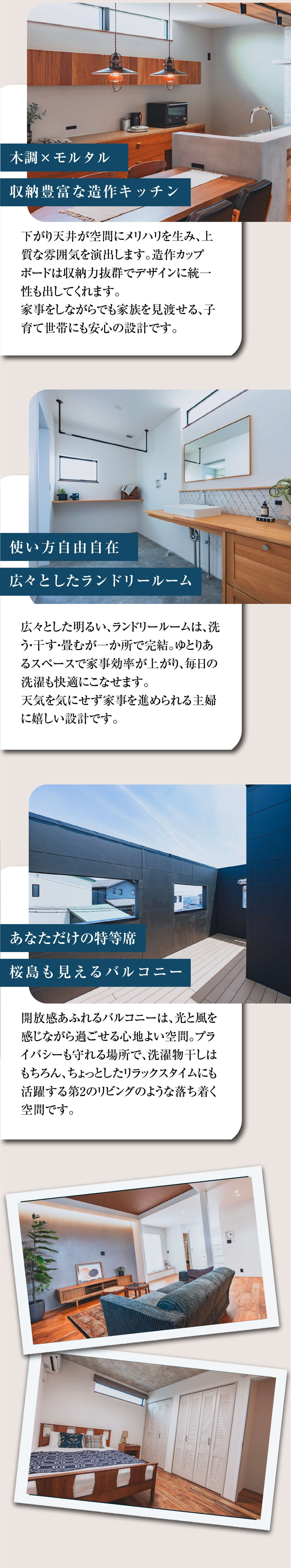 鹿児島市南新町に誕生したガレージモデルハウス-万代ホーム鹿児島営業所_鹿児島市注文住宅