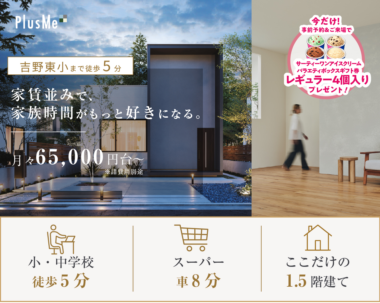鹿児島市南新町に誕生したガレージモデルハウス-万代ホーム鹿児島営業所_鹿児島市注文住宅